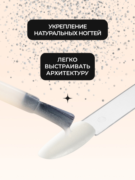 Цветной гель для ногтей Color Builder Gel 12 мл, 05