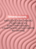 Гель для ногтей KERATIN BUILDER GEL 15g K14 розовый персик