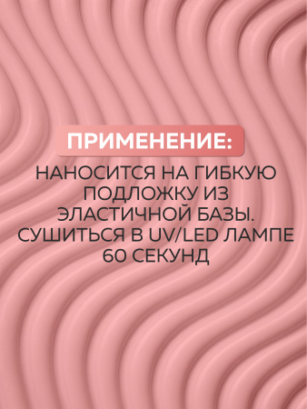 Гель для ногтей KERATIN BUILDER GEL 15g K14 розовый персик
