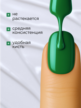 Гель лак Global Fashion, Gel polish 15 ml, 92