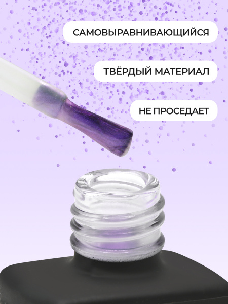 Цветной гель для ногтей Color Builder Gel 12 мл, 03