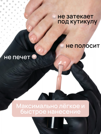 Гель лак One Step, Gel Polish 3in1: Base, Color&Top Global Fashion 8 ml, 07