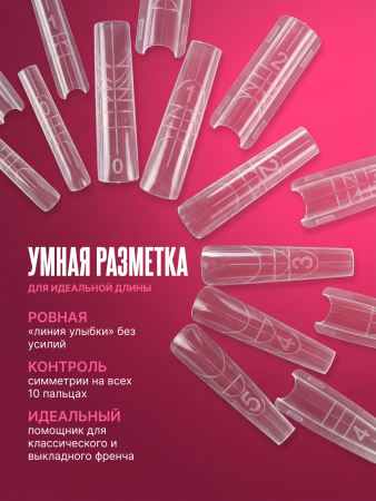 Верхние многоразовые формы "сэндвич", Global Fashion Sandwich Dual Nail Form, 240шт, квадрат 