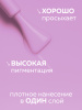 Гель лак Global Fashion, Gel polish 15 ml, 58