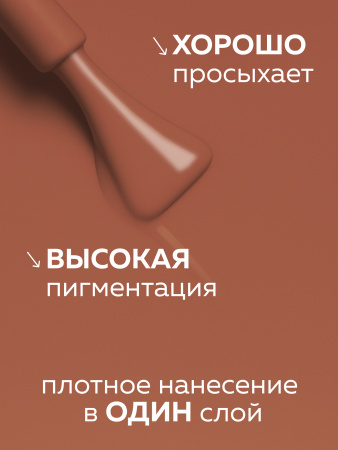 Гель лак Global Fashion, Gel polish 15 ml, 44
