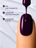 Гель лак Global Fashion, Gel polish 15 ml, 16