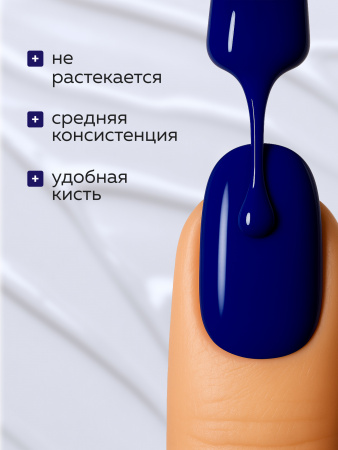 Гель лак Global Fashion, Gel polish 15 ml, 106