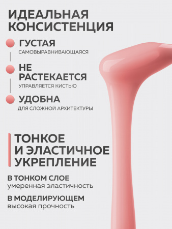 Гель для ногтей KERATIN BUILDER GEL 15g K14 розовый персик