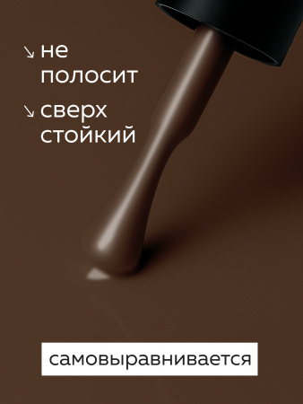 Гель лак Global Fashion, Gel polish 15 ml, 108