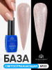 Каучуковая база Disco Opal светоотражающая Global Fashion 8 мл, 03
