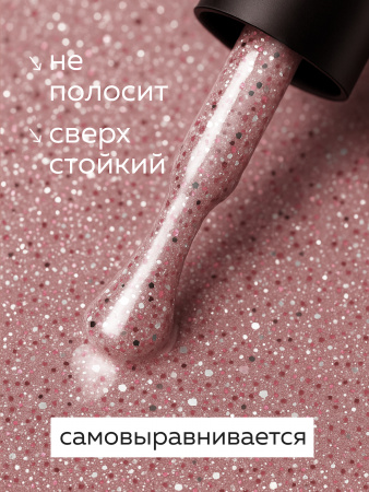 Гель лак Global Fashion, Gel polish 15 ml, 122