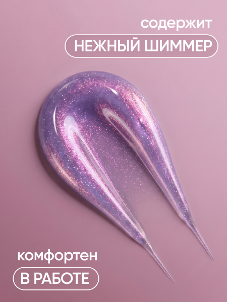 Гель для наращивания Nebula Kiss Collection Builder Gel 15 gr, Global Fashion, 13