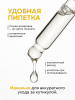 Масло укрепляющее двухфазное для ногтей Lemon, Global Fashion, 60 мл