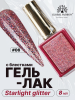 Гель лак, Global Fashion, Starlight Glitter gel polish, 8ml, 06