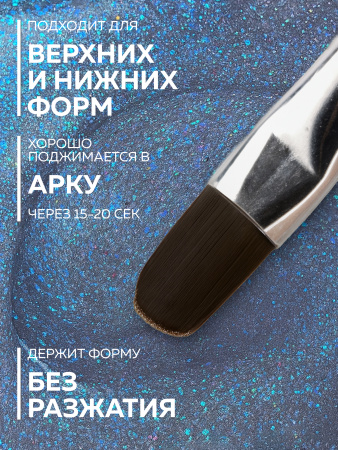 Гель для ногтей KERATIN BUILDER GEL 15g K41 хрустальная лаванда