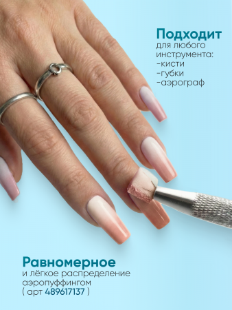 Гель краска неоновая для омбре, Global Fashion, ombre air cushion pat gel neon color 8gr, 26