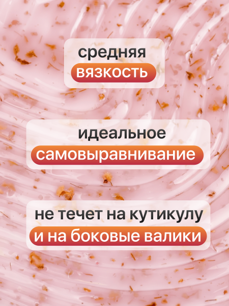 Гель для наращивания Global Fashion, Builder Flower Gel, 8ml, 06