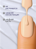 Гель лак Global Fashion, Gel polish 15 ml, 37