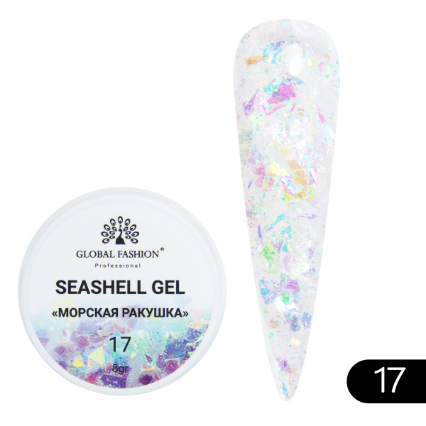 Гель для ногтей SEASHELL GEL "морская ракушка" 8 гр, 17