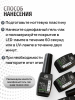 Гель лак One Step, Gel Polish 3in1: Base, Color&Top Global Fashion 8 ml, 01
