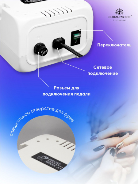 Аппарат для маникюра и педикюра Renhe Sense A1, 35000 об, 70W