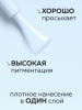 Гель лак Global Fashion, Gel polish 15 ml, 102