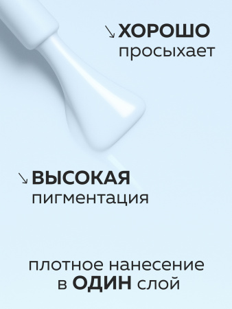 Гель лак Global Fashion, Gel polish 15 ml, 102