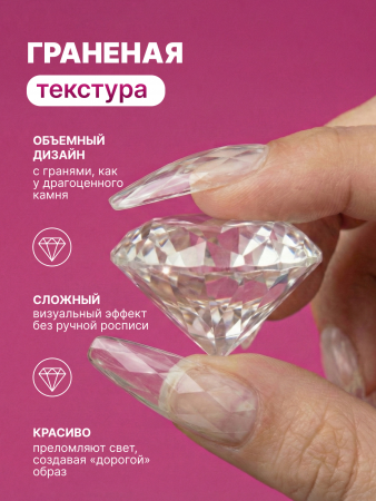 Гелевые типсы «3D diamonds», средняя балерина, 04, 120шт, 12 размеров