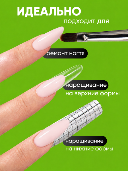 Гель для наращивания со стекловолокном Global Fashion, Fiber Builder Gel Hema & Tpo Free 15g,  05