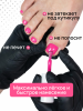 Гель лак One Step, Gel Polish 3in1: Base, Color&Top Global Fashion 8 ml, 22
