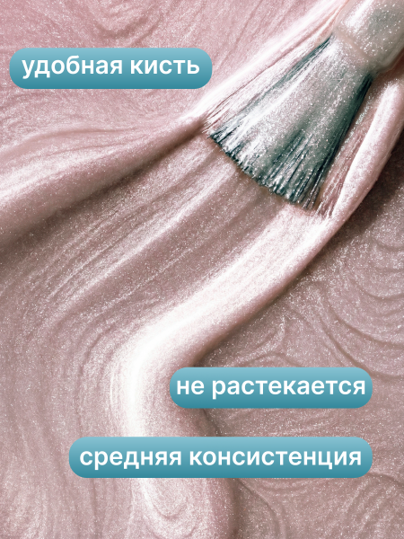 Гель лак кошачий глаз, Global Fashion, Magic Glaze cat eyes, 8ml, 23