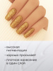 Гель лак Global Fashion, Gel polish 15 ml, 128