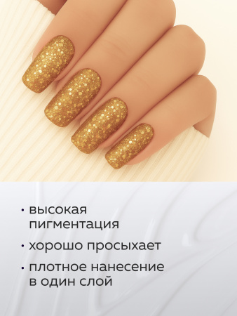 Гель лак Global Fashion, Gel polish 15 ml, 128