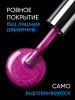 Каучуковая база Disco Opal светоотражающая Global Fashion 8 мл, 07