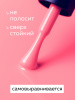 Гель лак Global Fashion, Gel polish 15 ml, 23