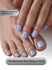 Гель лак One Step, Gel Polish 3in1: Base, Color&Top Global Fashion 8 ml, 16
