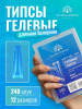 Гелевые типсы для наращивания ногтей, форма "длинная балерина", 240 шт