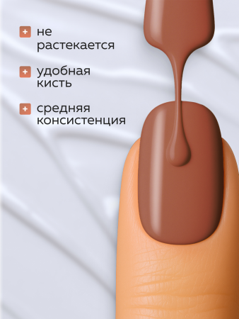 Гель лак Global Fashion, Gel polish 15 ml, 44