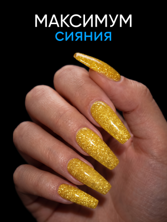 Каучуковая база Disco Opal светоотражающая Global Fashion 8 мл, 14