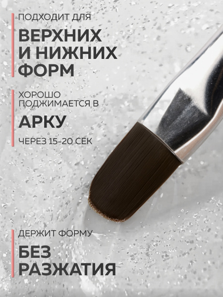 Гель для ногтей KERATIN BUILDER GEL 15g K33 снежная пыльца