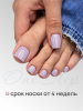 Гель лак One Step, Gel Polish 3in1: Base, Color&Top Global Fashion 8 ml, 10