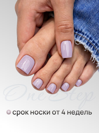 Гель лак One Step, Gel Polish 3in1: Base, Color&Top Global Fashion 8 ml, 10