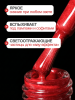 Гель лак кошачий глаз, Global Fashion, Fruit cat eyes 11D 8ml, 12, pomegranate