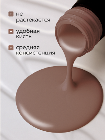 Гель лак Global Fashion, Gel polish 15 ml, 70