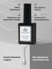 Гель лак Global Fashion, Gel polish 15 ml, 116