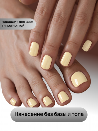 Гель лак One Step, Gel Polish 3in1: Base, Color&Top Global Fashion 8 ml, 17