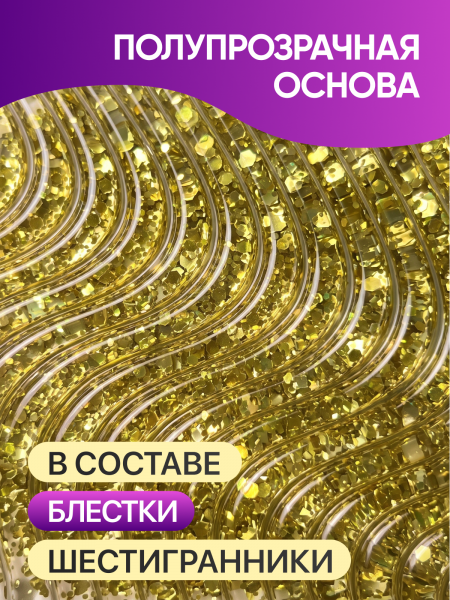 Гель для наращивания Global Fashion, Candy Diamond Gel Hema & Tpo Free 15g, 10