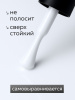 Гель лак Global Fashion, Gel polish 15 ml, 95