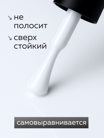 Гель лак Global Fashion, Gel polish 15 ml, 95