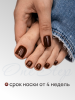 Гель лак One Step, Gel Polish 3in1: Base, Color&Top Global Fashion 8 ml, 19